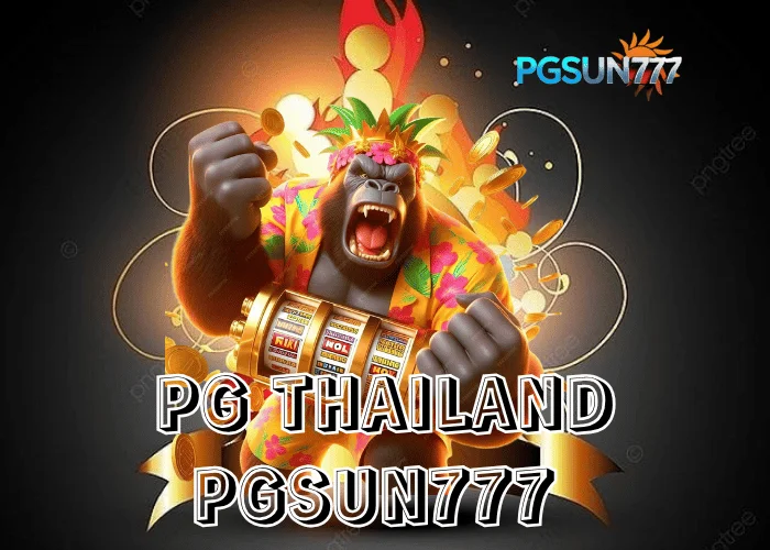 PGSUN777 ข่าวดัง PG THAILAND ศูนย์รวมเกมสล็อต PG อันดับ 1 ของประเทศไทย ปี 2025