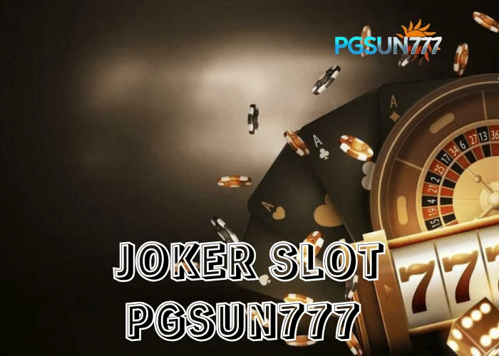 PGSUN777 เจาะลึก JOKER SLOT สล็อตยอดนิยมตลอดกาล ระบบเสถียร โบนัสแตกง่ายในไทย